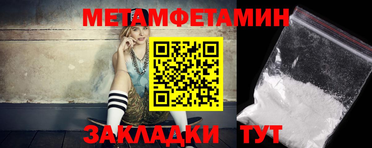 АМФЕТАМИН 97% Рузаевка