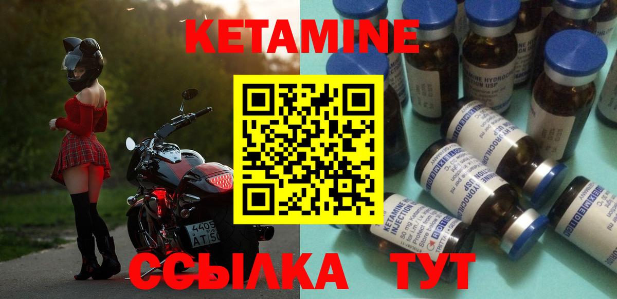 КЕТАМИН ketamine  Вход с VPN  гидра рабочий сайт  Рузаевка 