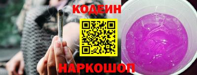 винт Нальчик