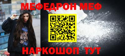 экстази Наро-Фоминск