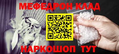 экстази Наро-Фоминск