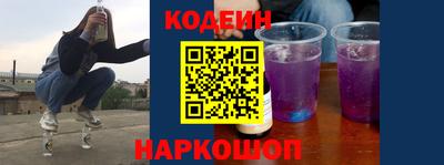 винт Нальчик