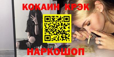 экстази Наро-Фоминск