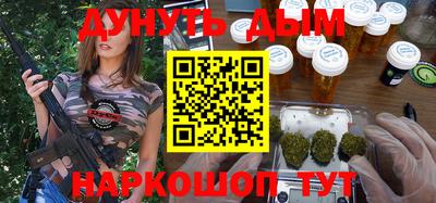 экстази Наро-Фоминск