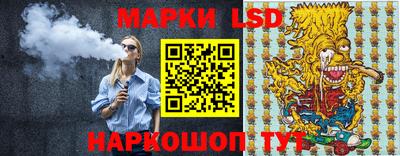 винт Нальчик