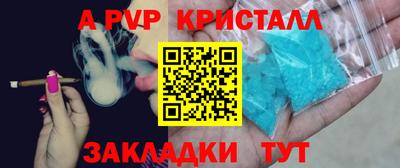 экстази Наро-Фоминск