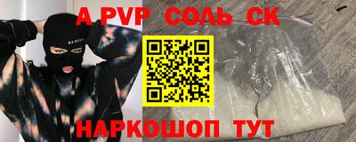 экстази Наро-Фоминск