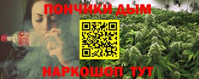 винт Нальчик