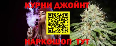 гашиш Нарткала