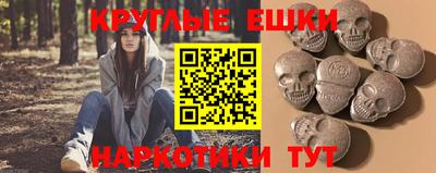 экстази Наро-Фоминск