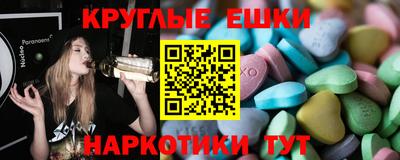 винт Нальчик