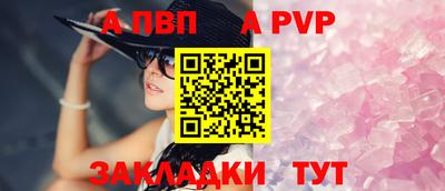 винт Нальчик