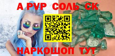 экстази Наро-Фоминск