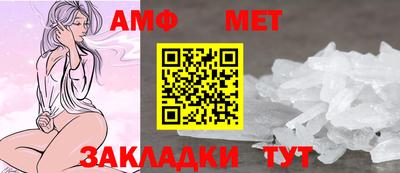 винт Нальчик