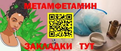 винт Нальчик