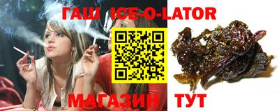 гашиш Нарткала