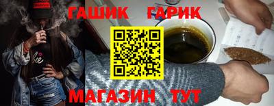 винт Нальчик