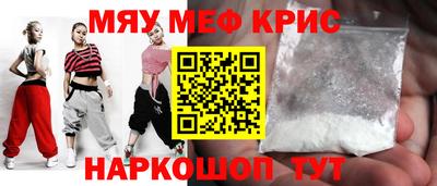 винт Нальчик