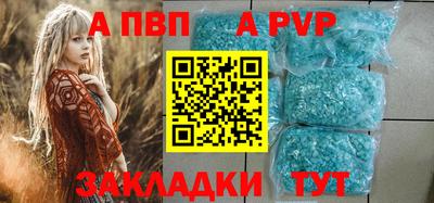 винт Нальчик