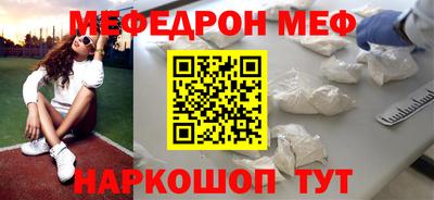 экстази Наро-Фоминск