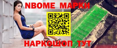 винт Нальчик