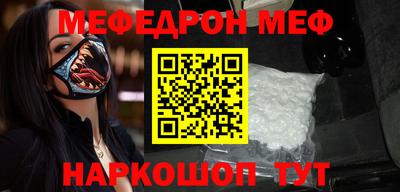 винт Нальчик