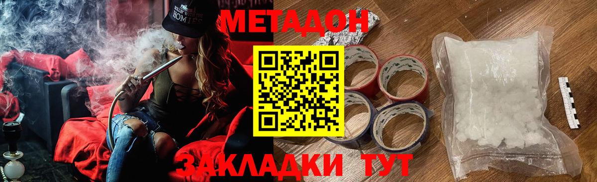 ГАШИШ  Мефедрон  Вход с VPN  Рузаевка  Мефедрон кристаллы  Канабис  Кокаин 