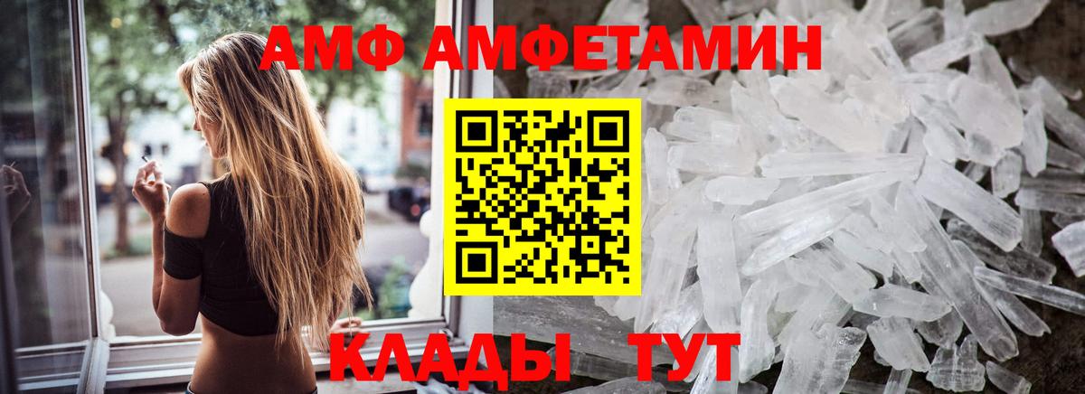 Первитин винт Рузаевка