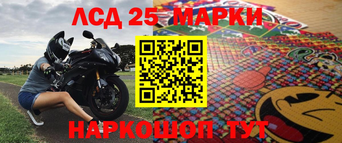 Наркотические марки  купить  цена  Вход с VPN  Рузаевка  Наркотические марки 1,8мг 