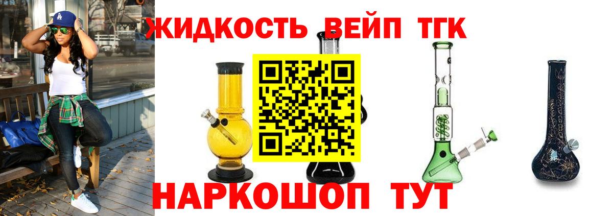 Дистиллят ТГК Wax Рузаевка